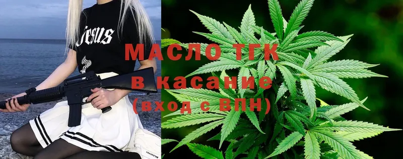 ТГК Wax  Агрыз 